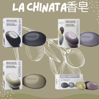 【EUROTRIP】La Chinata 希那塔初榨橄欖油香皂