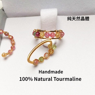 高階 碧璽戒指 手工定製 18K玫瑰金 絲線 戒子女款時尚復古戒指女生配件正韓版中國風歐美氣質情人節禮物送女友尾