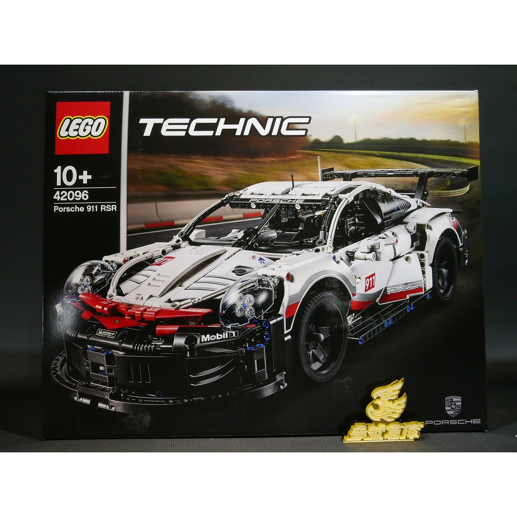 (參號倉庫) 現貨 樂高 LEGO 42096 科技系列 保時捷 911 RSR Porsche 跑車