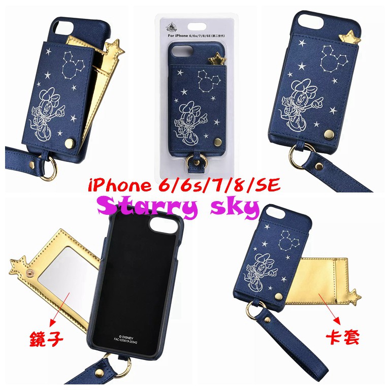 Iphone 8鏡子手機殼日本 拍賣 評價與ptt熱推商品 21年6月 飛比價格