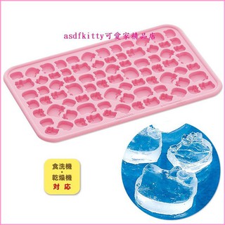 asdfkitty*KITTY粉色小粒 製冰盒/矽膠模型/做 冰塊 巧克力.果凍.鬆餅.棉花糖軟糖. 餅乾 -正版