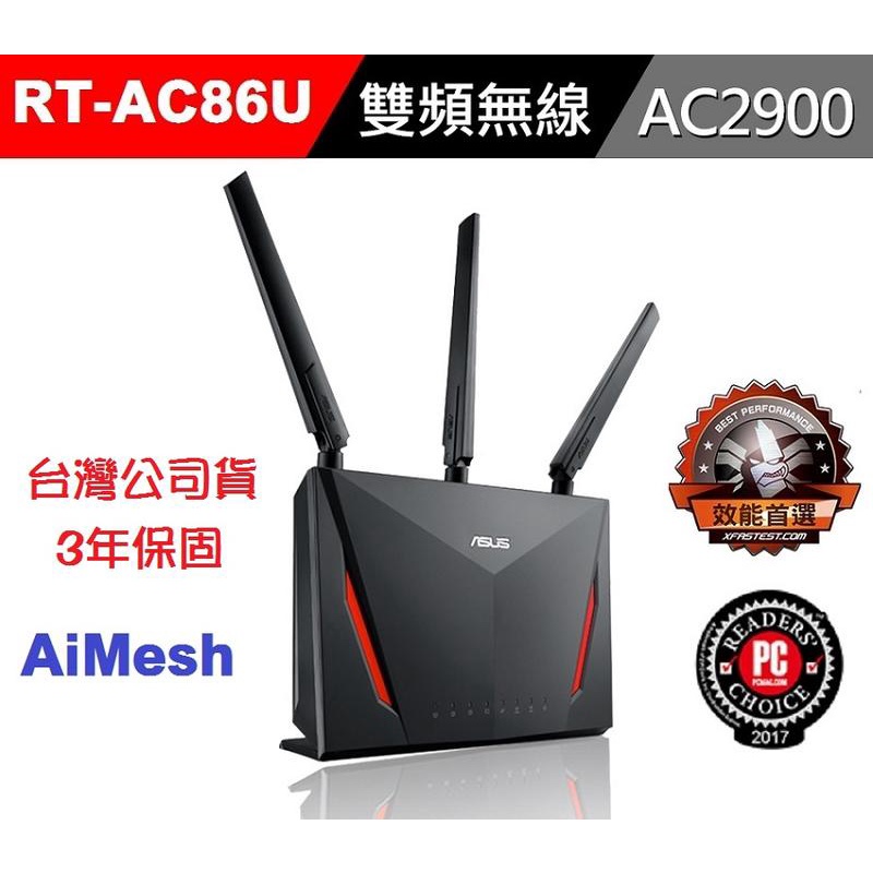 【全新】ASUS 華碩 RT-AC86U 雙頻無線 AC2900 路由器 AiMesh 非RT-AC88U 台灣公司貨