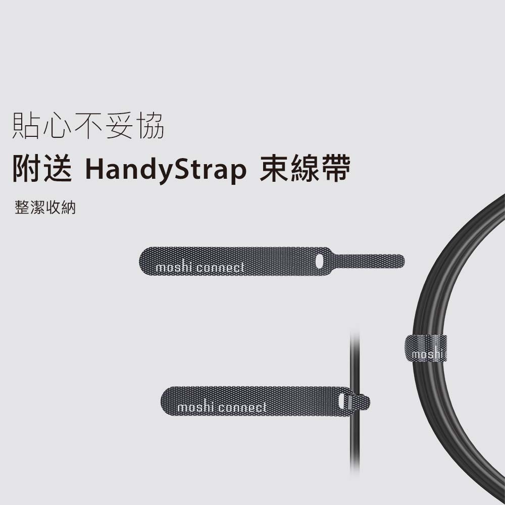 Moshi Integra 強韌系列 USB-C to Lightning Lightning MFi 蘋果認證 iPad 3M 充電線, 黑
