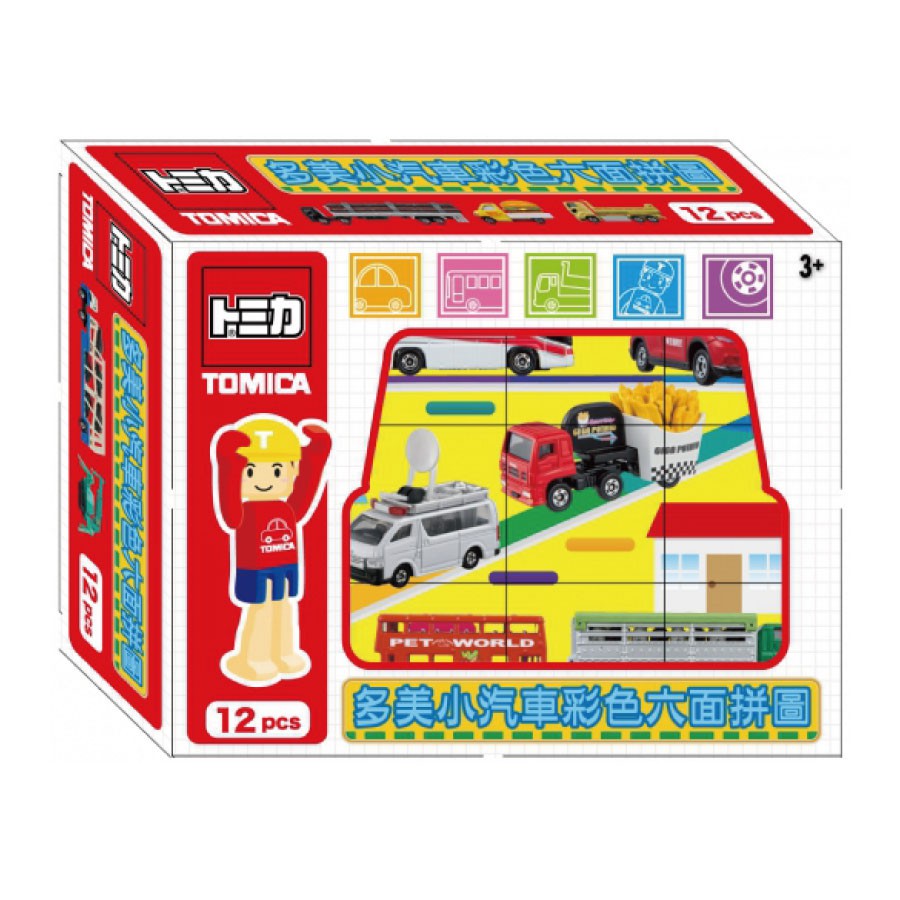 Tomica多美小汽車彩色六面拼圖(12塊) ToysRUs玩具反斗城