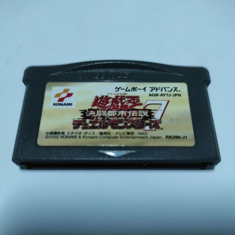 裸卡日版~~ GBA 遊戲王 7 GBA SP GBM NDSL  日規主機適用