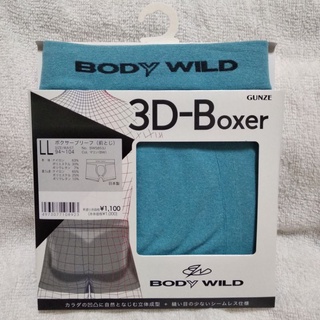 BODYWILD 3D-BOXER 男內褲 吸濕 排汗 快乾 彈性 舒爽