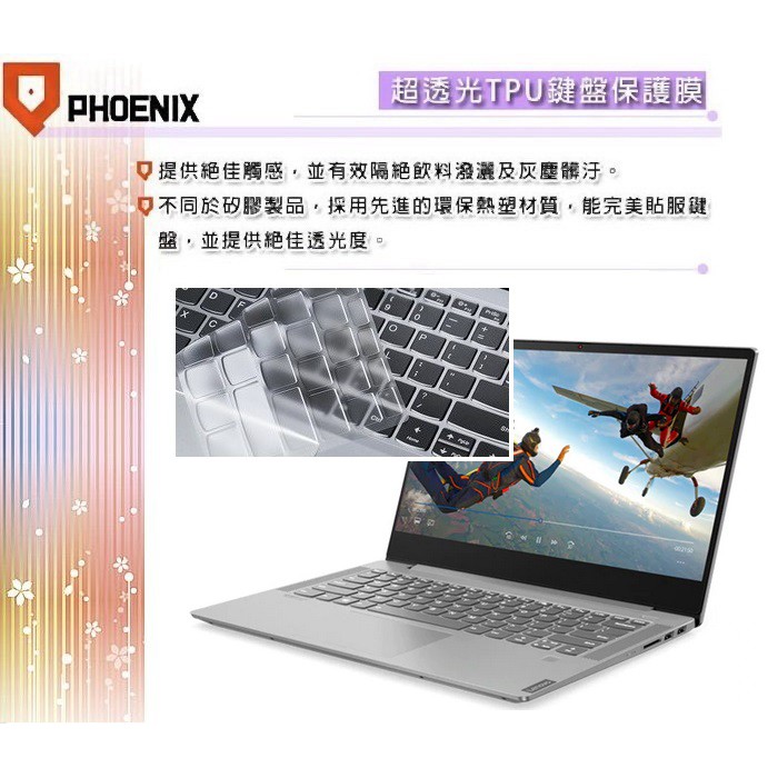 『PHOENIX』Lenovo IdeaPad S540 14API 14吋 專用 鍵盤膜 超透光 非矽膠 鍵盤保護膜