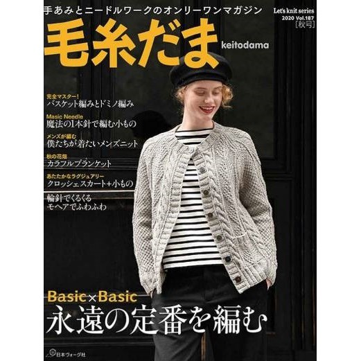 風工房手編大好毛系大好編織蕾絲編織san X 角落生物編織書 蝦皮購物