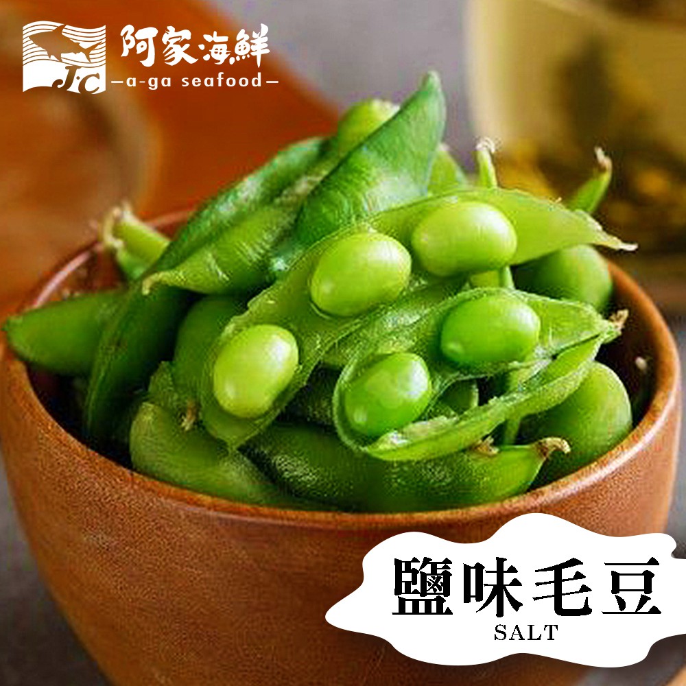 枝豆 成長 過程