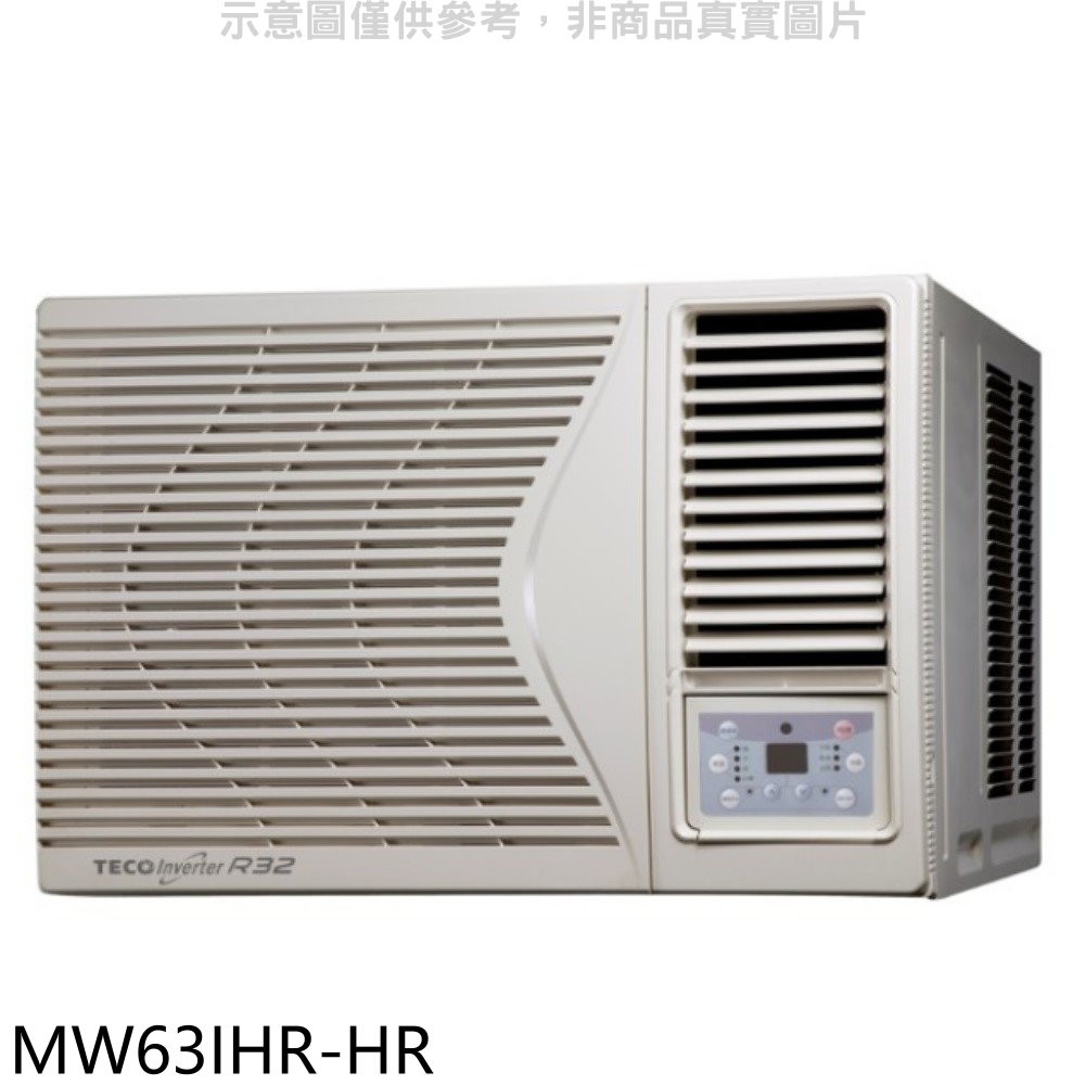 東元變頻冷暖右吹窗型冷氣10坪MW63IHR-HR標準安裝三年安裝保固 大型配送