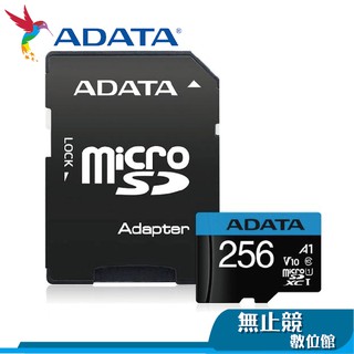 威剛 microSD UHS-I 藍卡 128G 256G T-Flash 記憶卡 (附轉卡)