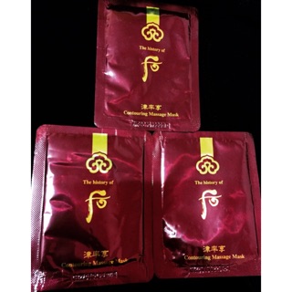 雪花秀Sulwhasoo💋順行潔顏油 EX 4ML 完美絲絨氣墊式粉霜後woo天氣丹津率享紅山參清氣面膜