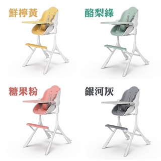 【Oribel】Cocoon Z 成長型多功能高腳餐椅 (4色可選)《Ally's Shop曖麗》