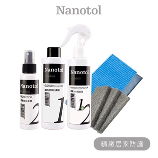 Nanotol ❙ 居家鍍膜組 ❙ 家具 鍍膜 餐桌 家具鍍膜 浴室鍍膜 清潔劑 保養 居家 套組 菜瓜布 纖維布