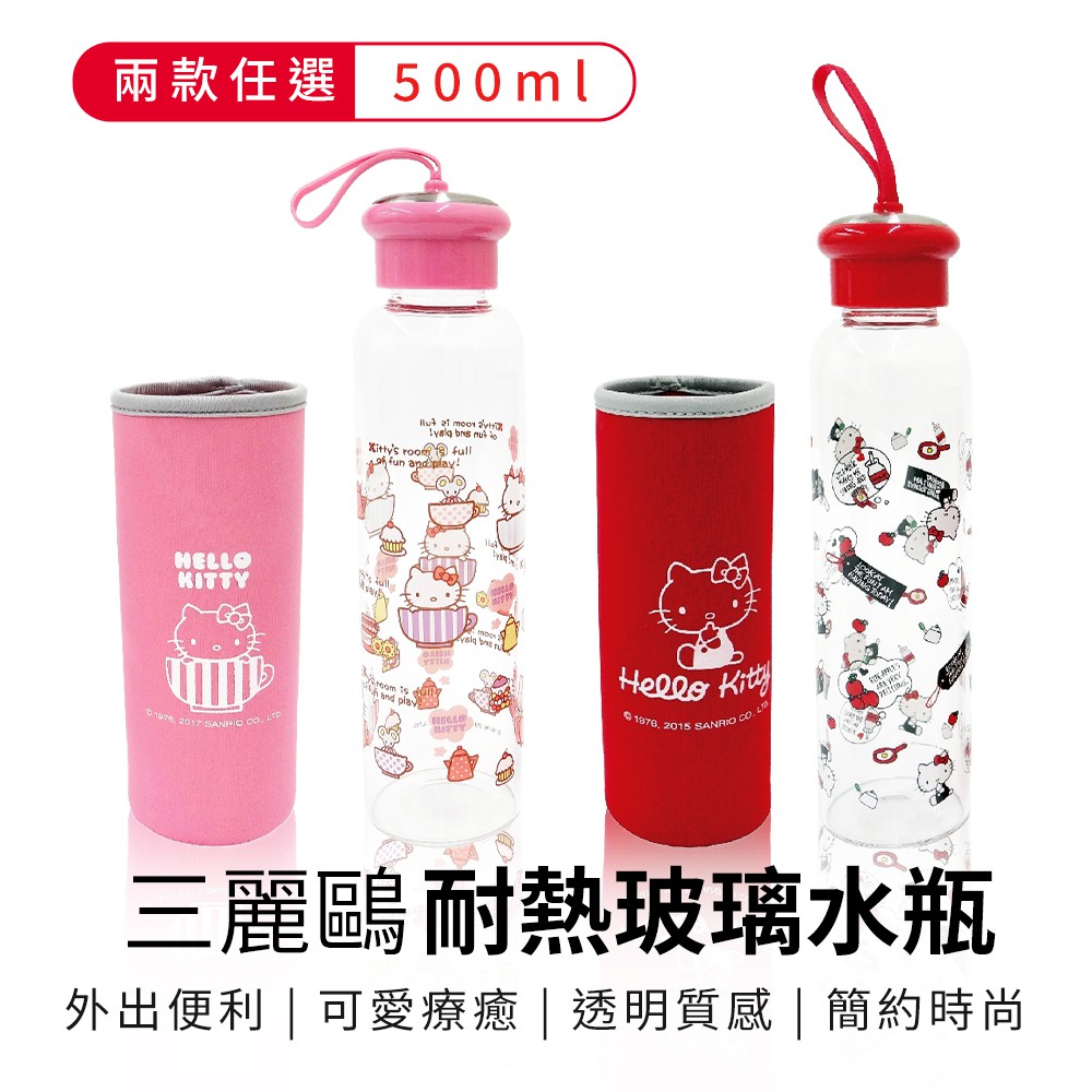 [三麗鷗] Hello Kitty 蛋黃哥 耐熱玻璃水瓶 附布套 500ml 玻璃杯 杯子 【5ip8】WC0027