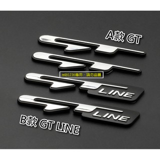 KIA 起亞 GT LINE 改裝 車貼 尾門貼 裝飾貼 車身貼 葉子板 立體設計 烤漆工藝 強力背膠 高品質ABS材質