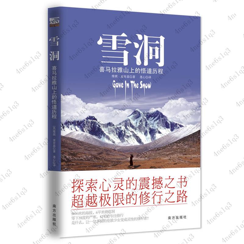 極限震撼 Ptt Dcard討論與高評價網拍商品 2021年12月 飛比價格
