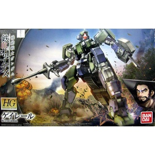 全新現貨 HG IBO 1/144 #026 機動戰士鋼彈 鐵血的孤兒 奇尼爾 GEYREAL 鐵血孤兒