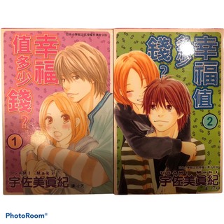 宇佐美 優惠推薦 21年8月 蝦皮購物台灣