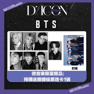 微音樂💃現貨 DICON D’FESTA BTS : DISPATCH 10THE ANNIVERSARY 寫真書