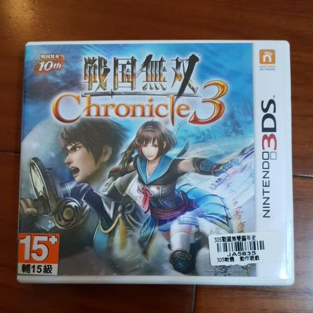 3ds 戰國無雙編年史3 純日版日機用 蝦皮購物
