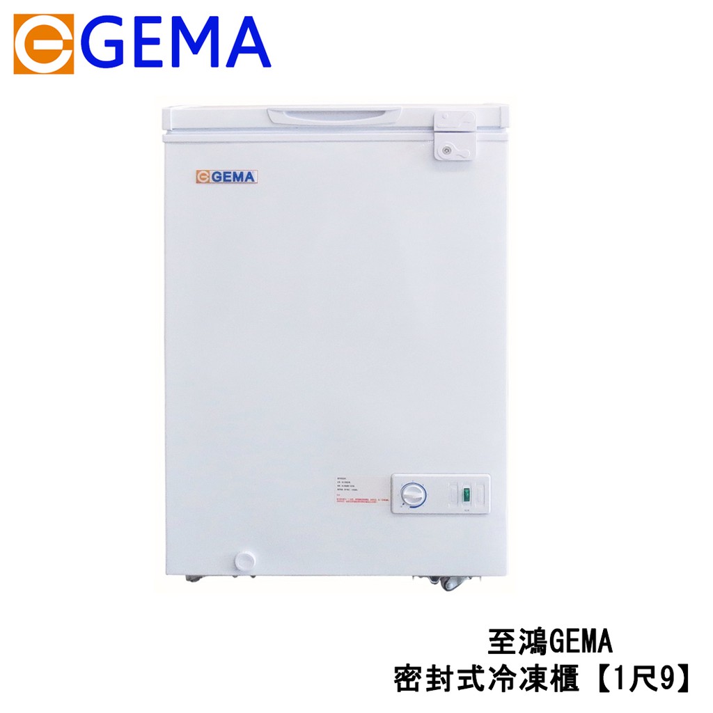 【GEMA】 密閉式冷凍櫃【1尺9 冰櫃】型號：BD-105