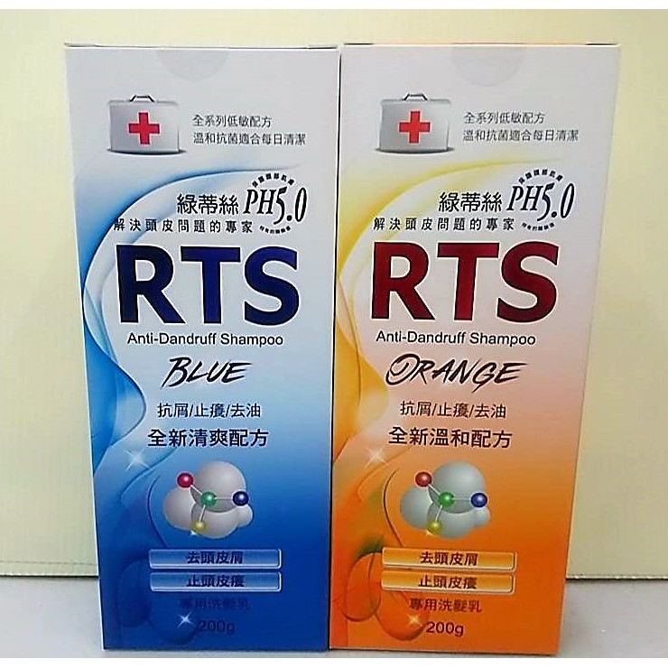 全新包裝 Rts 綠蒂絲去頭皮屑洗髮乳ph5 0 200g 瓶 蝦皮購物