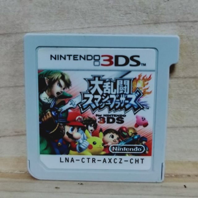 二手3DS 任天堂明星大亂鬥N3DS 日文 無盒