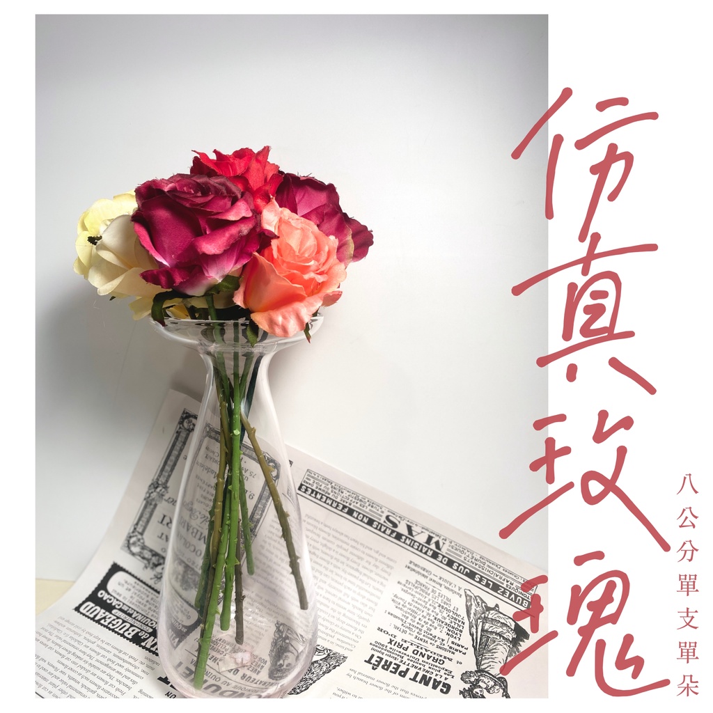 仿真玫瑰玫瑰花ins網紅花束 單支單朵大玫瑰 仿真花人造花 蝦皮購物