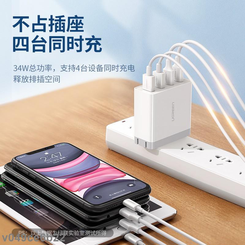 綠聯多口usb充電器多孔安卓快充三頭插三合一多功能插座多用個快速旅行多頭便攜4口四口三口插頭適用蘋果 信利 蝦皮購物