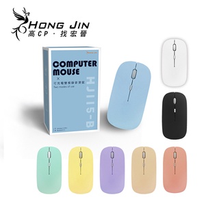宏晉 Hongjin HJ115-B 可充電的藍牙滑鼠 超靜音 全新雙設備設計 靜音藍牙滑鼠 藍牙滑鼠