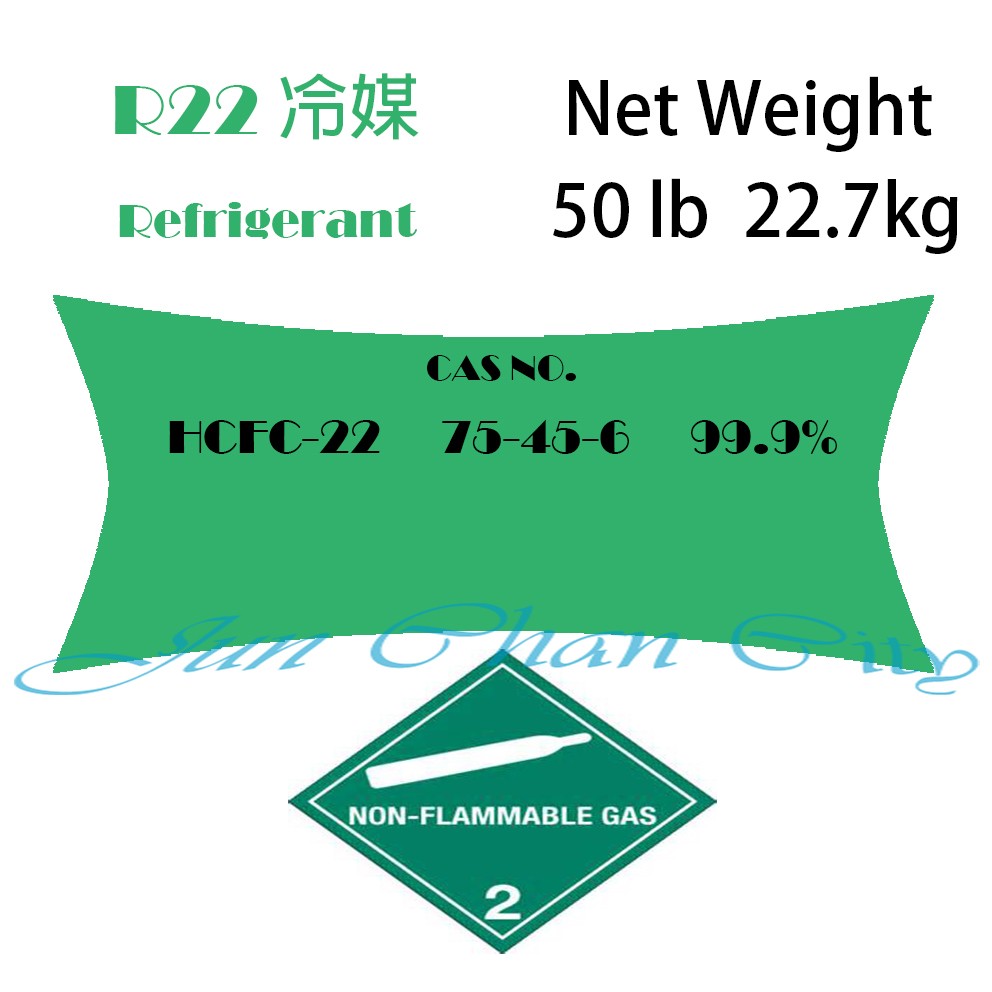 R22冷媒 50lb 22.7kg 環保新冷媒 製冷劑  冷氣冷凍製冷劑 實際價格請詢問