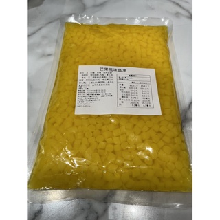 [甜手手]寒天晶球 荔枝 芒果 晶凍 原味晶球 寒天珍珠 即食珍珠 1kg原廠包裝 蒟蒻 商用 家用【Z117】粉圓