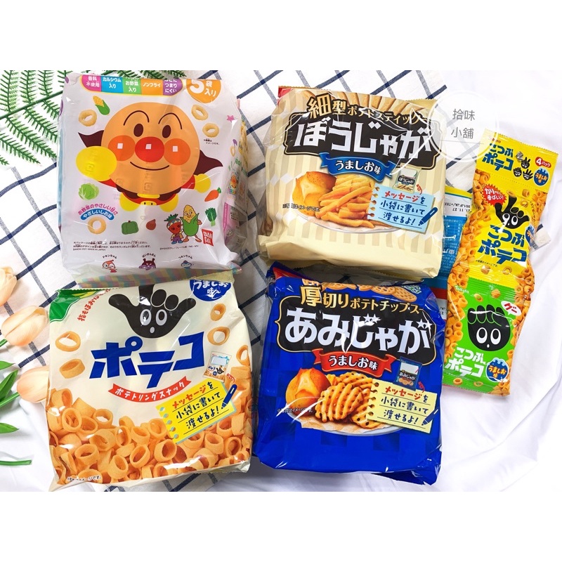 【拾味小鋪】日本 Tohato 東鳩 手指圈圈餅  麵包超人 焦糖玉米脆果 鹽味薯條 洋芋片