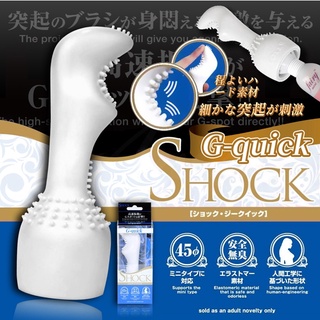 日本NPG-SHOCK G-quick 第六代AV女優按摩棒專用配件 電動按摩棒 G點刺激 蜜豆秒潮 情趣按摩套