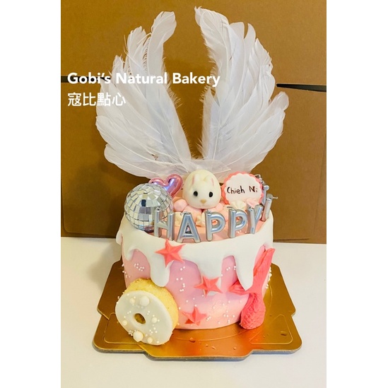 寇比造型蛋糕 小兔子 天使翅膀 兔子 兔寶寶 造型蛋糕 生日蛋糕 蛋糕