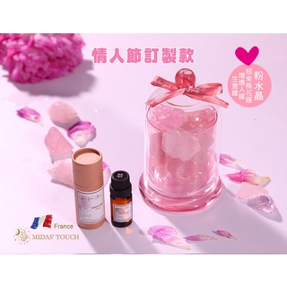 情人節訂製 粉紅精油負離子小夜燈 招桃花、得人緣公關