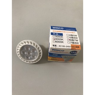（麥電火）LED 杯燈 7W 7瓦 MR16 免用安定器 直壓 110V 220V