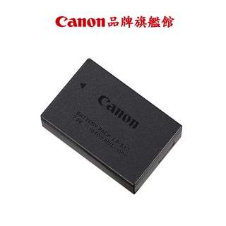 現貨 Canon LP-E17 原廠鋰電池 公司貨