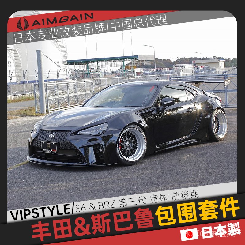 Brz 拍賣與ptt推薦商品 21年3月 飛比價格