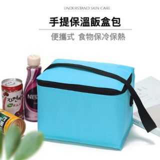 台灣現貨 手提保溫飯盒包 保溫袋 保冰袋 便當袋