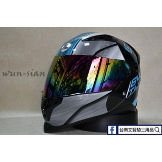 新貨 臺南文賢安全帽 THH T840S 840S ION 黑/銀藍綠 全罩式 雙鏡片舒適通風 內襯可拆 全罩式安全帽