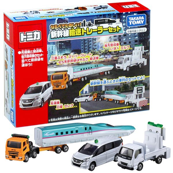 ★【TOMICA】多美小汽車  2019 NEW 新幹線運輸車組 TM39908