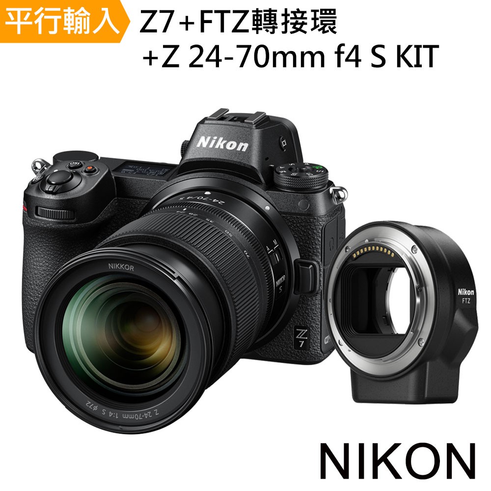 新年の贈り物 ニコン Nikon マウントアダプター FTZ II ienomat.com.br