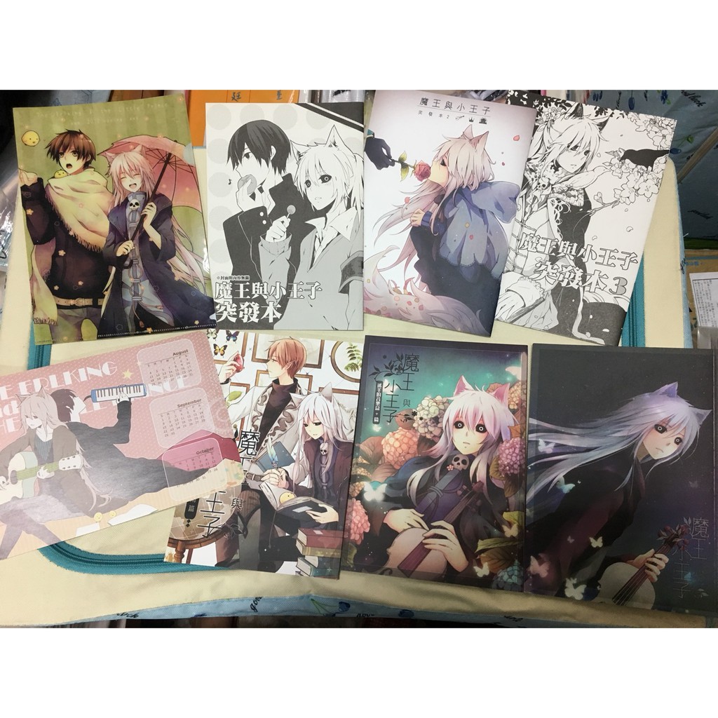 售 魔王與小王子任生喵四郎絕版無料簽名l夾書盒場刊 蝦皮購物