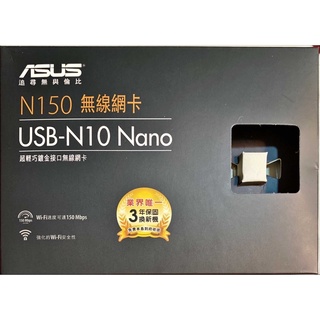 ASUS N150 USB無線網卡