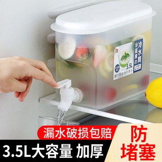 【台灣現貨 快速出貨】冰箱冷水壺大容量帶龍頭夏天家用客廳涼水桶水果茶壺果汁壺