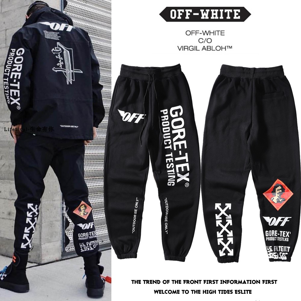 gore tex off white pants