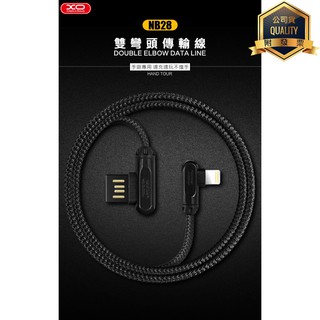 XO NB28 雙L型直角 2.4A 快充線 Micro USB/Apple/Type C 編織 充電線 傳輸線