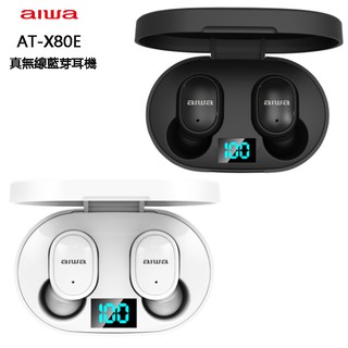 [羽毛耳機館]AIWA 愛華 AT-X80E (AT-X80T) 真無線藍芽耳機